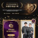 (주)아이그리드 이미지