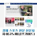 가온시스
