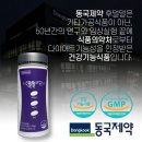 라인5차 이미지