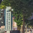 진보문화체육센터 체육관 | 용산구 원효로 문화체육센터 배드민턴 수강후기