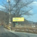 별무리 | 대구근교캠핑 경북캠핑장 영천캠핑 별무리 A5 사이트 2박 내돈내산 후기