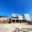 반석원공인중개사사무소 이미지