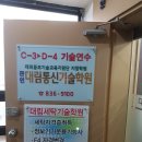 한마음  행정사 이미지