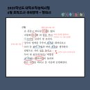 청산학원