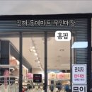 홈핌