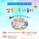 반월민원센터 강당 | 7월 창원시마산가족센터 참여프로그램 안내
