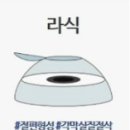 씨채널평택점 이미지