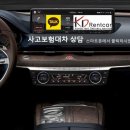 쌍용자동차부산정비사업소