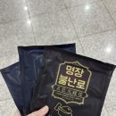 수서역약국 | 병원가는 길도, 질이 수직상승할 수 있다?! (수서역-아산병원 셔틀버스 타세요!)