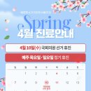 예쁜미소가지런이서울치과의원 이미지