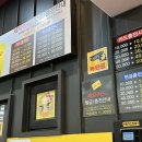 스마일 버블 세차장 이미지