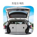 차량용 바닥 등받이 트렁크매트 신차 선물 및 차박 필수템 설치 후기