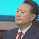 尹이 그토록 피하던 &#39;계엄 피해 위자료 소송&#39; 서류.. 결국 법원 판단은? 이미지