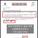 보람행정사사무소 이미지