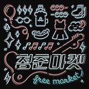 어필릿