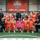 강원 춘천 유소년 FC 이미지