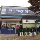 신대상사 이미지