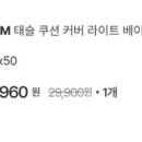 곰손한집