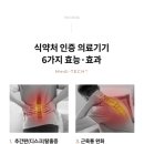 세라젬웰카페 평택소사벌점 이미지
