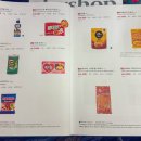 별별라면카페 이미지