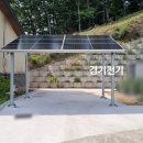 양평3태양광발전소 이미지