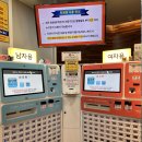 법성대중사우나 이미지