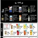 철길 부산집 일산탄현점