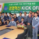 혁신경영컨설팅