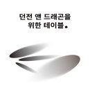 에이비엠에스