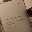 진명에너지 | 그러니 그대는 나의 여름이 되세요.