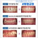 공설치과의원 이미지