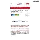 (주)유진기업 네이버블로그