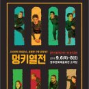 멍키 이미지