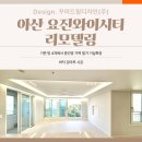 주와이디자인 이미지