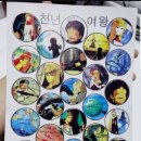 딱지PC 이미지