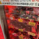 청아한돈청아한우