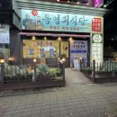 동백빌딩 이미지