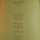 민들레영토