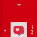 청화웰니스 네이버블로그