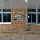 진영장등중학교 이미지