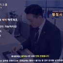 성실 행정사 사무소 이미지