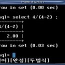 MySQL 문법3 이미지