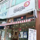 김앤밥스