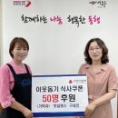 구세정
