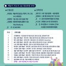 북큐레이션과 독서지도 과정 이미지