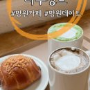 차차:次次