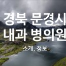 의료법인 서일의료재단 이미지