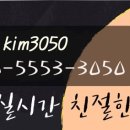 아빠차모터스 이미지