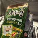 그린와사비 이미지