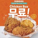 파파이스 강남점 네이버블로그